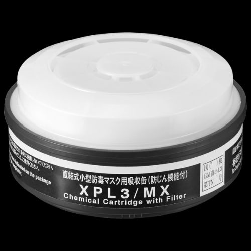 シゲマツ 直結式小型吸収缶(防じん機能付き吸収缶) L3 XPL3/MX 有機ガス用 1個