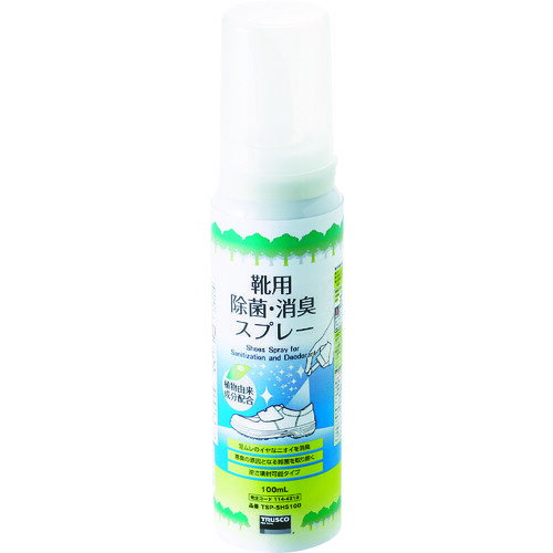 トラスコ中山（株） 靴用除菌消臭スプレー 100ML 逆さ噴射専用タイプ TSP-SHS100