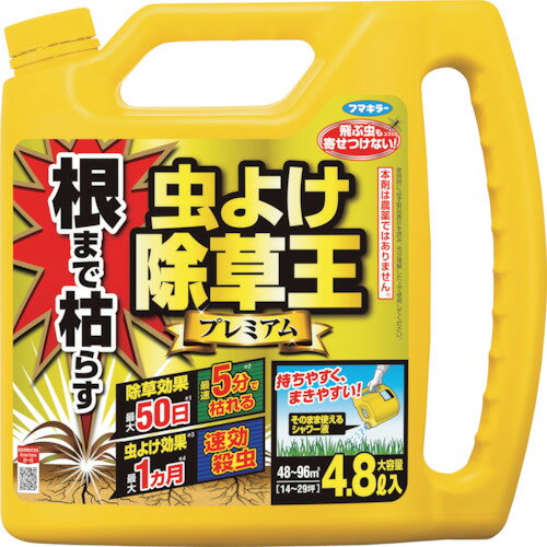 フマキラー 株 除草剤 根まで枯らす虫よけ除草王プレミアム4．8L 450026