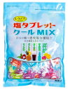 塩タブレットクールMIX(袋) TB8054