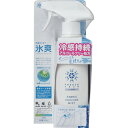 リベルタ FT衣類用冷感ミスト300mL R1 FT6525008