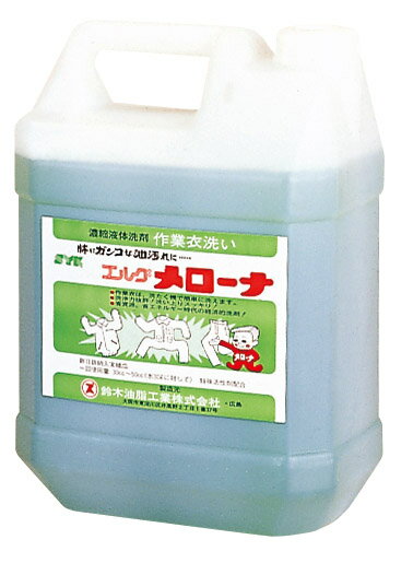 SYK メローナ・4L S-533