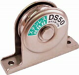 HHH ステンレス固定滑車戸車型一車 DS50