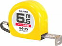 タジマ ハイ-25 5.5m/メートル目盛/ブリスター H2555BL(4)