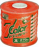 たくみ 7COLOR 太 オレンジ 270M 4807