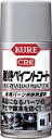 KURE 耐熱ペイントコート シルバー 300ml NO1065