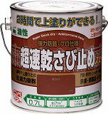 ニッぺ 超速乾さび止め 0.7L 赤さび HWC0010.7