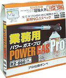 ■特長●プロパン混入により、強火力・安定・安全使用を実現しました。●吸収体構造により、点火直後から逆さ使用が可能です。●3本パック■仕様●内容量(g/本):220