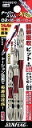 サンフラッグ テーパースリム×ビット 3本組 TTX26810