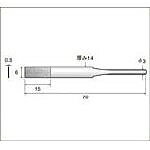 ナカニシ ダイヤモンドヤスリ 62306