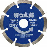 Rakuten - エビ ダイヤモンドホイール きっ太郎 セグメントタイプ 105mm SK105