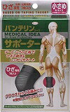 興和 バンテリンサポーター ひざ用小さめサイズ(ブラック) 1個入 24726