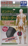 興和 バンテリンサポーター ひざ用大きめサイズ(ブラック) 1個入 24728