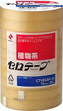 ニチバン セロテープ業務用CT405AP-15X35 CT405AP15
