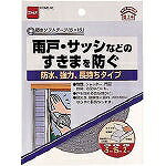 ニトムズ 防水ソフトテープ 5×15 E0331