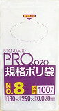 サニパック LT08スタンダートポリ袋8号(0.02)透明100枚 LT08