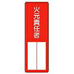 ��˥å� ��̾ɸ���и���Ǥ�� ������˥ܡ��� 360��120mm 36103