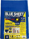 Rakuten - ユタカ シート #3000BLUESHEET(OB) 1.8m×2.7m BLS02