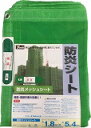 ■用途●建築現場。■特長●メッシュなので通気性に優れています。●縦糸と横糸が溶着しているためズレがありません。■仕様●幅(m):1.8●長さ(m):5.4●ハトメ数(個):32●ハトメピッチ(cm):45●色:グリーン●目合い(網目の大きさ):1mm●引張強度:縦584N/5cm、横530N/5cm●引裂強度:縦71N、横70N●防炎表示者認定番号:FE141134●伸度:縦18%、横21%■材質・仕上げ●シート:ポリエステル（PVCコーティング）●ハトメ:アルミ（内径:12mm）