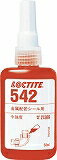 ロックタイト 配管シール剤 542 50ml 54250