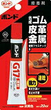コニシ ボンドG17 20ml(ブリスターパック) #13023 G1720B