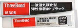■用途●シリコーンゴム、硬質塩ビ、EPDMなどの難接着材の接着。●金属、プラスチック、ゴム、木材、無機質材などの接着。■特長●弾性接着剤のため、はく離性と振動・衝撃などの応力緩和性が良好、異種材の接着性も良好です。●難接着材にも使える万能接着剤です。●無溶剤で臭気も少なく、環境に優しい製品です。■仕様●色:黒色●容量(ml):150●硬化時間:7分●白色ペースト状■材質・仕上げ●主成分:シリル基含有特殊ポリマー