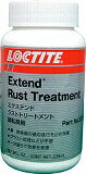 ロックタイト ラストトリートメント 液状 EXTEND