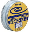 TRUSCO ブレードホース 19×26mm 50m TB1926D50