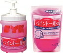 SYK ペイント一発PC 16kg S2326