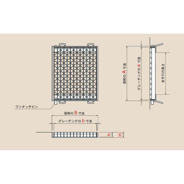 カワグレ　ユニバーサルデザイングレーチング　110°オープンますぶた/歩道用(T-2)（UKMA 38-55）