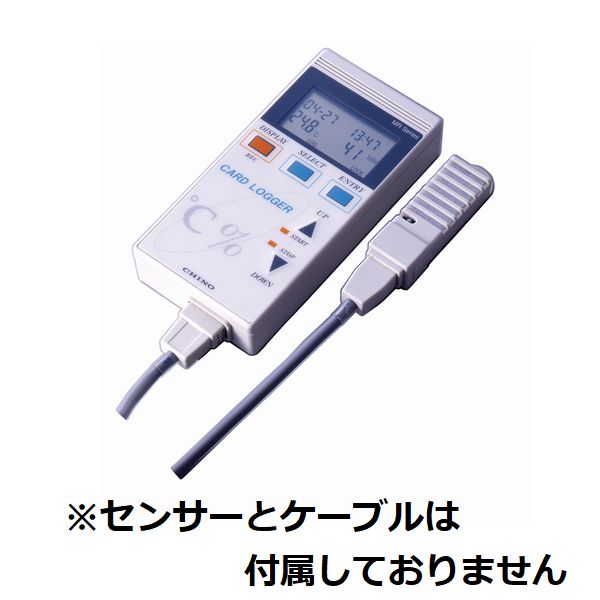 チノー カードロガー(本体のみ) MR6662