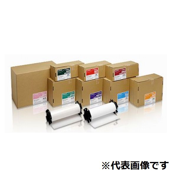 富士フイルム プレスケール(高圧用) HS