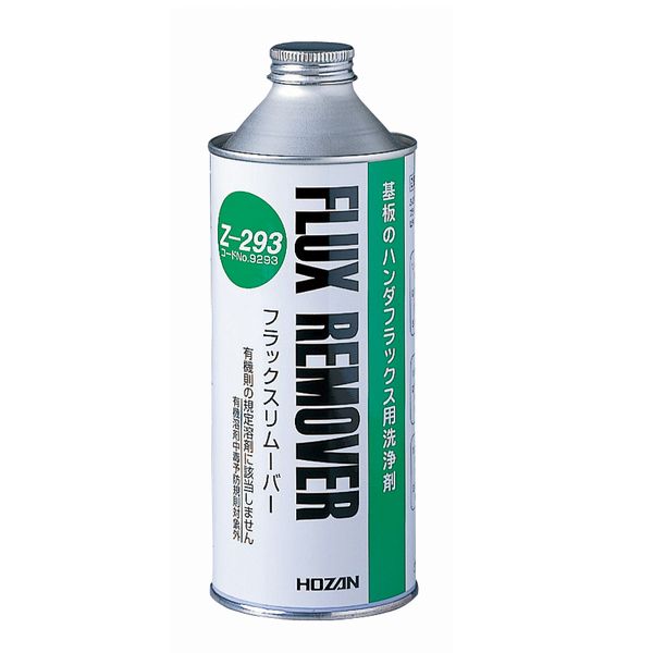【要エントリー！抽選で最大100％Pバック！】ホーザン フラックスリムーバー Z-293