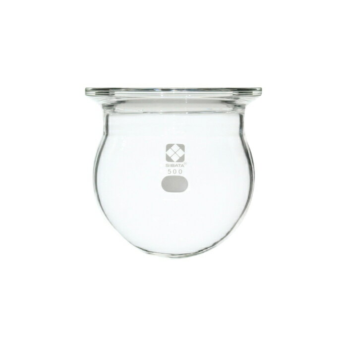 柴田科学 セパラブルフラスコ 丸形 バンド式 85mm 500mL 005810-500