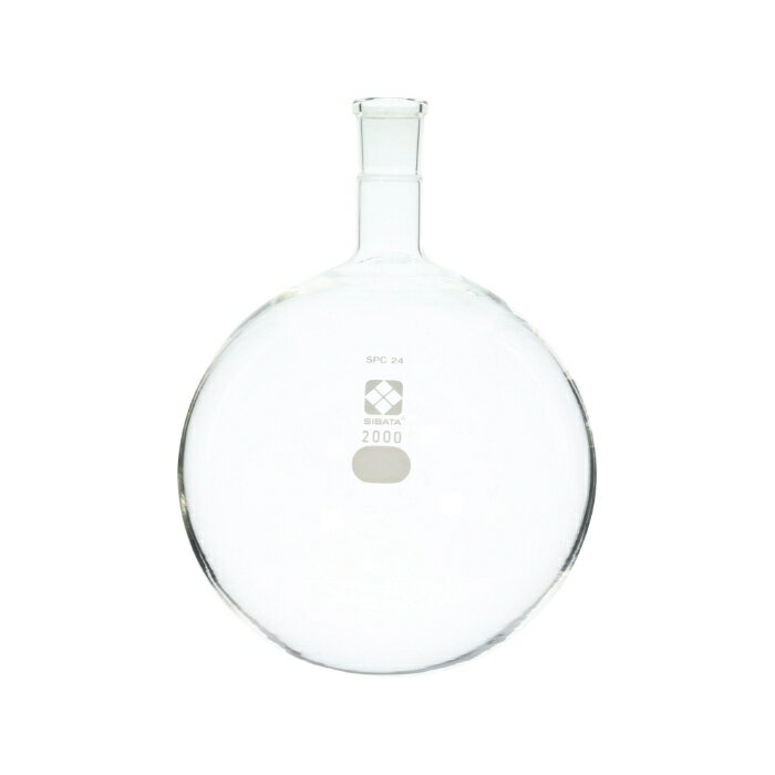 柴田科学 SPC丸底フラスコ 2L SPC-24 030100-242