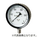 右下精器 要部ステンレス圧力計 (プラスチックケース) S-AT1/4X60X0.4MPA(4)