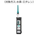 新コスモス電機 ガス検知器 (漏レ検知用) 対象ガス:水素-エチレン XP-702-3S-A