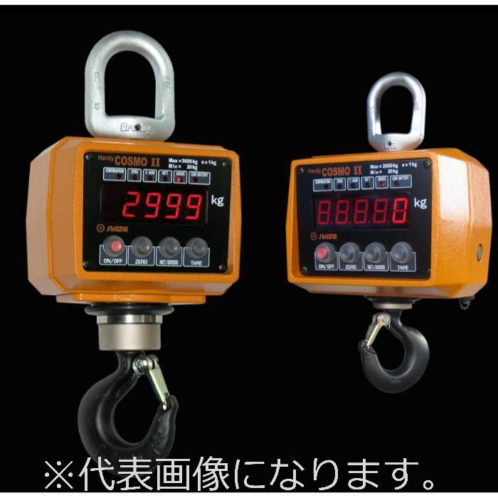 守随本店 検定付 / デジタル吊はかり / ハンディコスモ2 / Bluetoothユニット / メーカー校正証明書+トレサビリティ体系図付 2ACBP-K + SD1000(MK)(4)