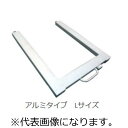 守随本店 Uフレームスケール / ニューダービー / アルミLサイズタイプ / Bluetoothユニット ADBK-10L + Si170B(4)