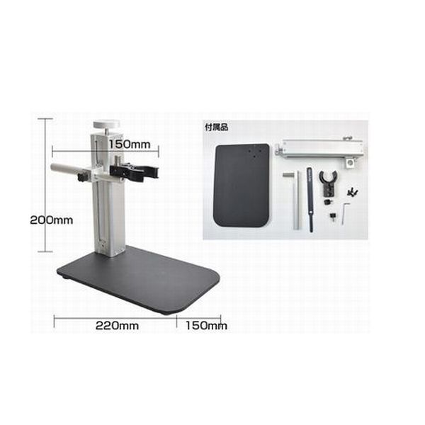 ANMO Dino-Lite用精密スタンド(静電防止仕様) DINORK10