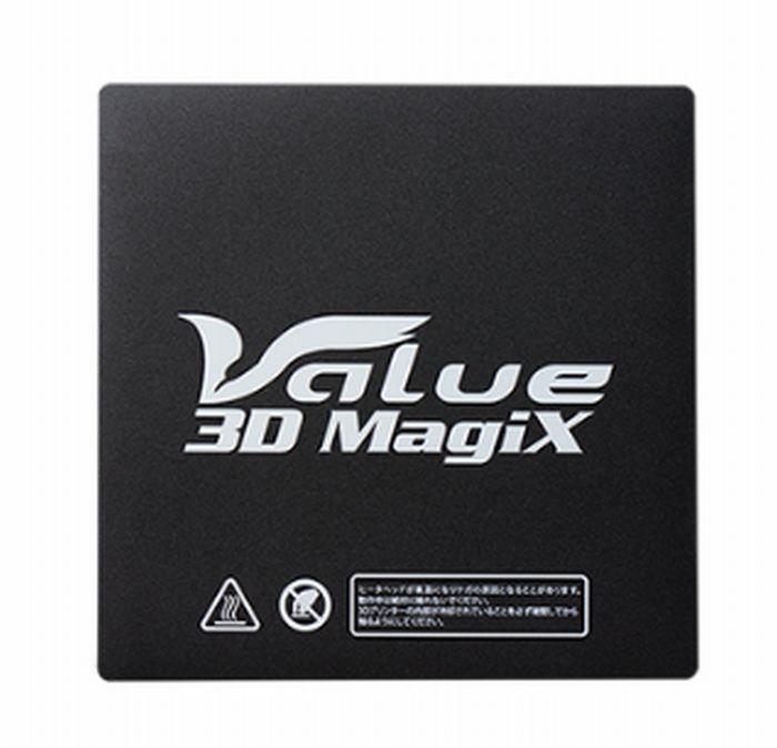 武藤工業 フィラメント MAGIXテイチャクシート MF-800用-C