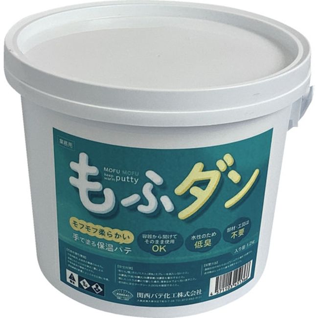 KANパテ パテ状保温材 手で塗る保温パテ モフダン 1.2kg