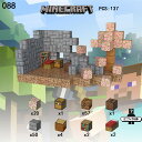 ブロック マグネットブロック 137pcs レゴ互換 マイクラ マグネットキューブ マイクラ マイクラ マイクラレゴ互換 おもちゃ 子ども 村 卒業プレゼント クリスマスプレゼント 小学生 ミニフィキュア