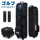 ゴルフ トラベルカバー トラベルバッグトラベルカバー キャディバッグ ローラー付き キャスター付き ゴルフバッグ トラベルカバー 持ち運び クラブケース ゴルフ用品トラベルカバー 折りたたみ キャディバッグ トラベルケース(4)
