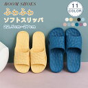サンダル ベランダ お風呂 スリッパ 夏用 ルームシューズ レディース メンズ ルームスリッパ 夏用サンダル シャワーサンダル 水切れ 大人 滑り止め 柔らか ...