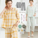 パジャマ ダブルガーゼ ルームウェア レディース チェック 上下セット ワイドパンツ 綿100% 2重ガーゼ 春 夏 秋 涼しい ゆったり 七分袖 テーラー襟 ...