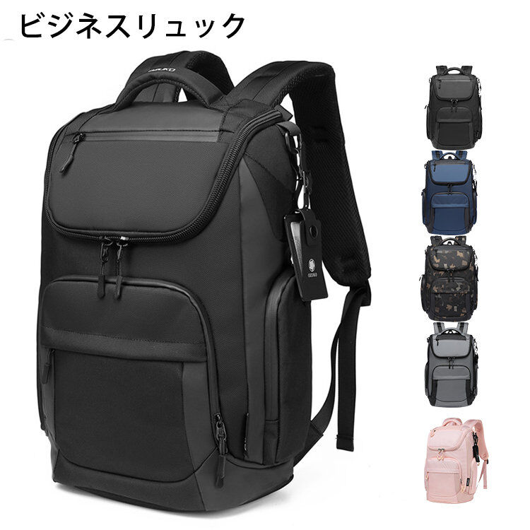 リュック リュックサック ビジネスリュック ビジネスバッグ ビジネス メンズ 大容量 旅行 出張 運動 PC..