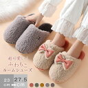 ルームシューズ もこもこ 暖か かわいい スリッパ レディース メンズ 冬スリッパ 新生活 暖かい ファー ボア ウール風 星柄 柔らかい ふわふわ 男 女 カ...