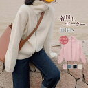 前開き セーター ジップアップパーカー コート レディース カーディガン セーター 無地 コート アウター カーディガン 春 秋 冬 大きいサイズ 厚さ ゆった...