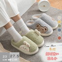 ルームシューズ もこもこ かわいい レディース スリッパ 韓国風 レディース メンズ 冬スリッパ 暖かい ファー ボア ルームシューズ ふわふわ 男 女 カップ...